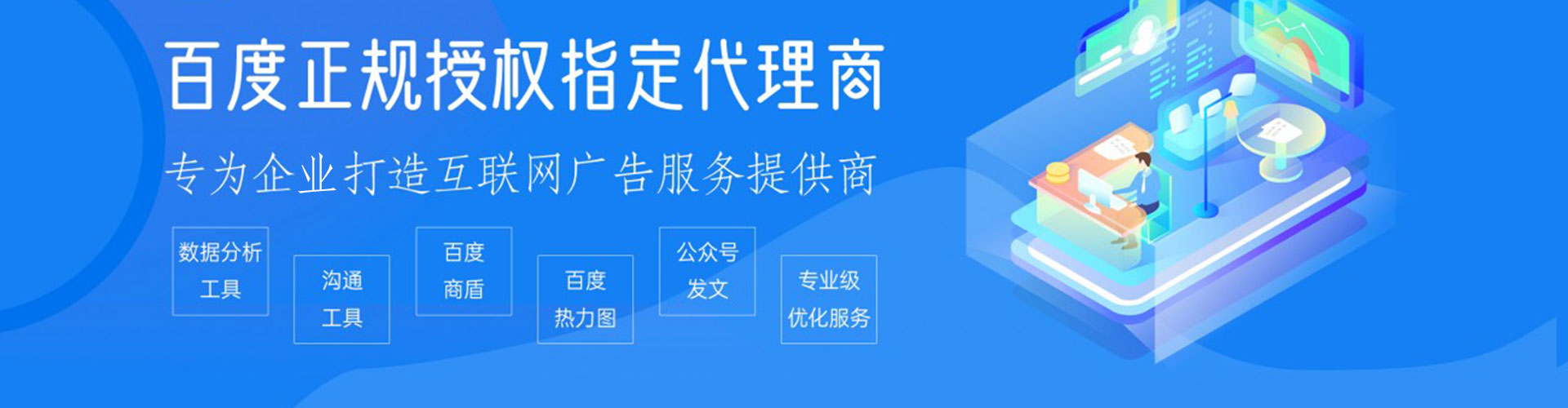 永福谷歌sem
