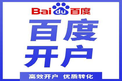 提升关键词竞价排名效果：企业成功案例剖析