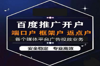 360信息流广告在教育培训行业的表现