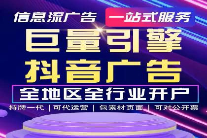 SEM公司案例：如何实现搜索引擎广告精准投放